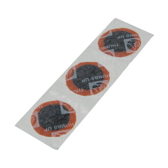 LONGUS Patch for gluing Tubes