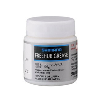 SHIMANO Dura Ace/Saint hub nut grease